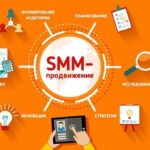 SMM - продвижение | Раскрутка социальных сетей | ETOVMODE | Маркетинг в соц. сетях
